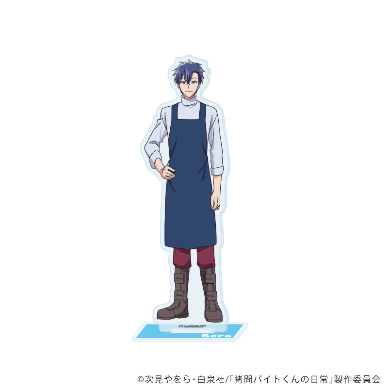 アクリルスタンド「TVアニメ「拷問バイトくんの日常」」05/セロ(公式イラスト) - 公式商品画像 | AniSmile