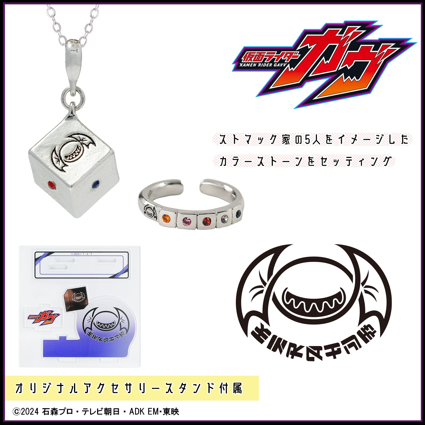 アクリルスタンド「仮面ライダーカブト」01/仮面ライダーカブト ライダーフォーム(描き起こしイラスト) 画像 3 | AniSmile