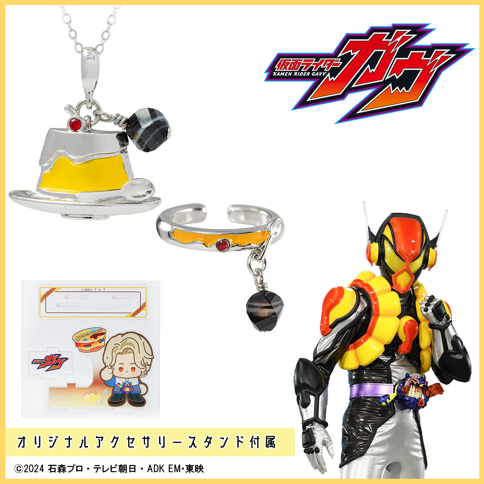 アクリルスタンド「仮面ライダーカブト」01/仮面ライダーカブト ライダーフォーム(描き起こしイラスト) 画像 4 | AniSmile