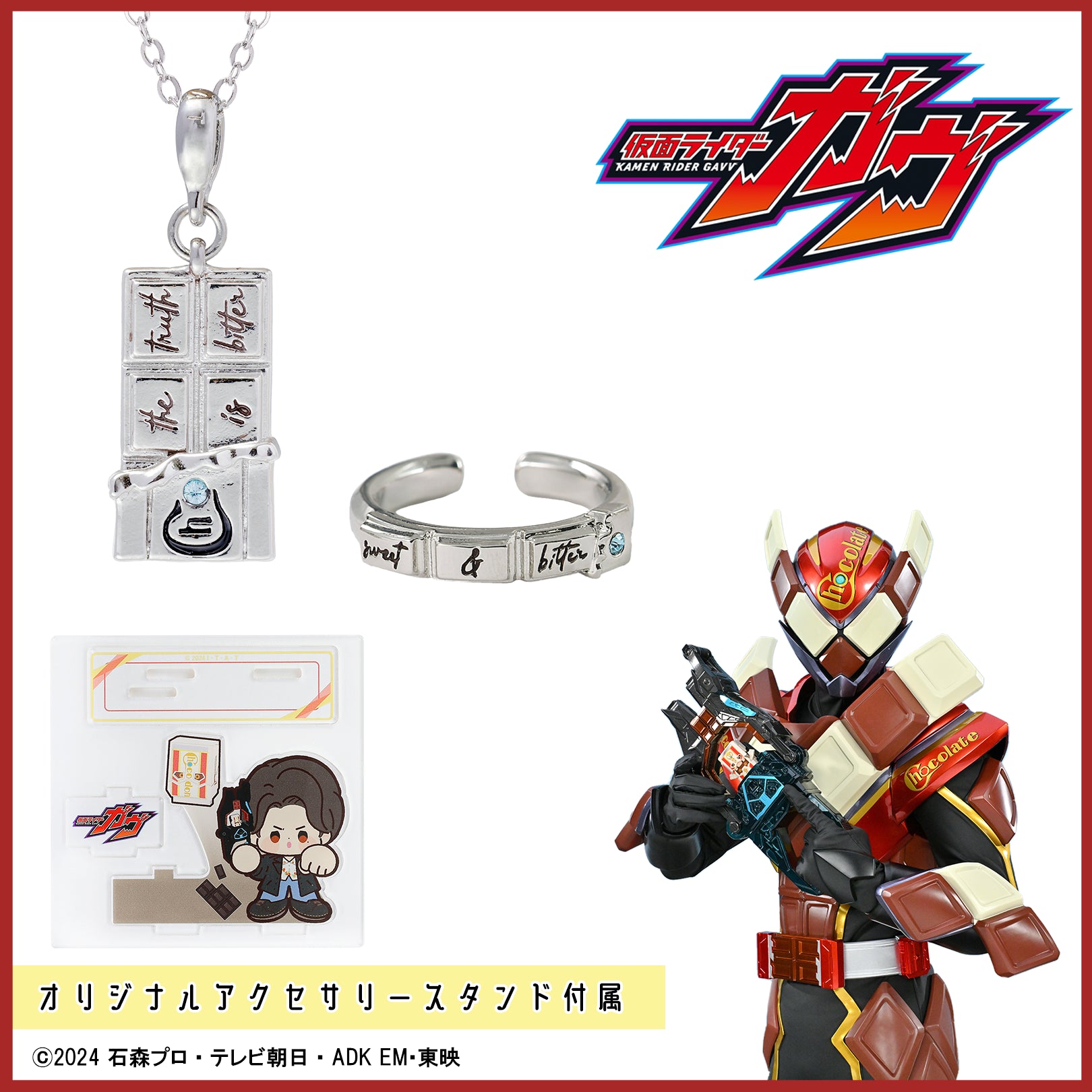 アクリルスタンド「仮面ライダーカブト」01/仮面ライダーカブト ライダーフォーム(描き起こしイラスト) 画像 5 | AniSmile