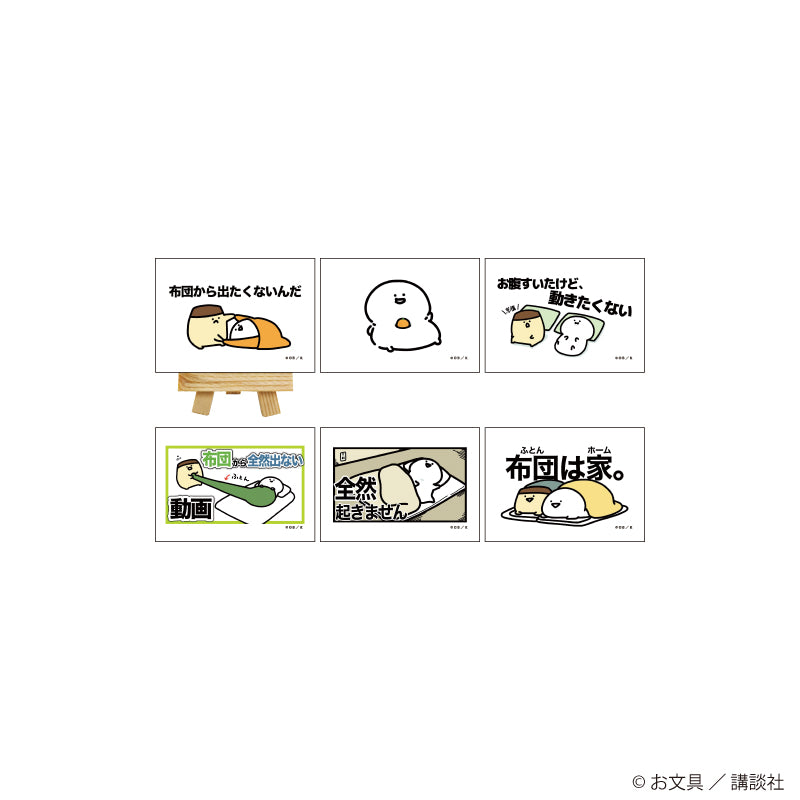 キャンバスボードミニ「お文具といっしょ」09/ブラインド(全6種)(公式イラスト) - 公式商品画像 | AniSmile