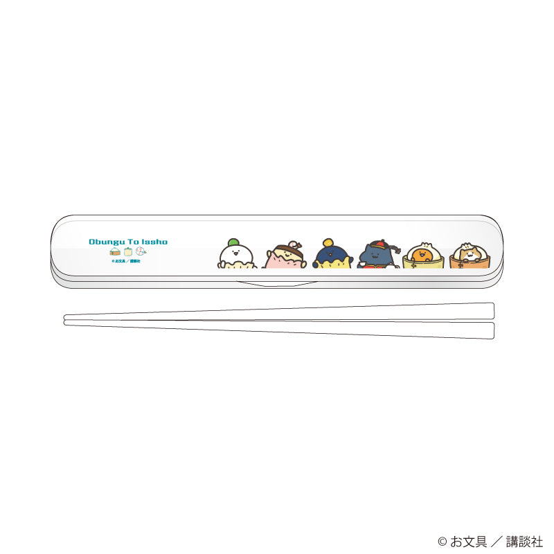 キャラおはしケースセット「お文具といっしょ」03/点心ver.(描き下ろしイラスト) - 公式商品画像 | AniSmile