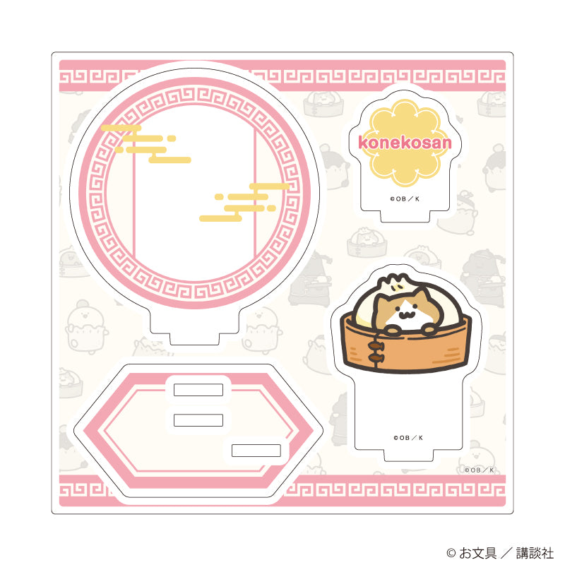 アクリルスタンドプレート「お文具といっしょ」06/子猫さん 点心ver.(描き下ろしイラスト) - 公式商品画像 | AniSmile