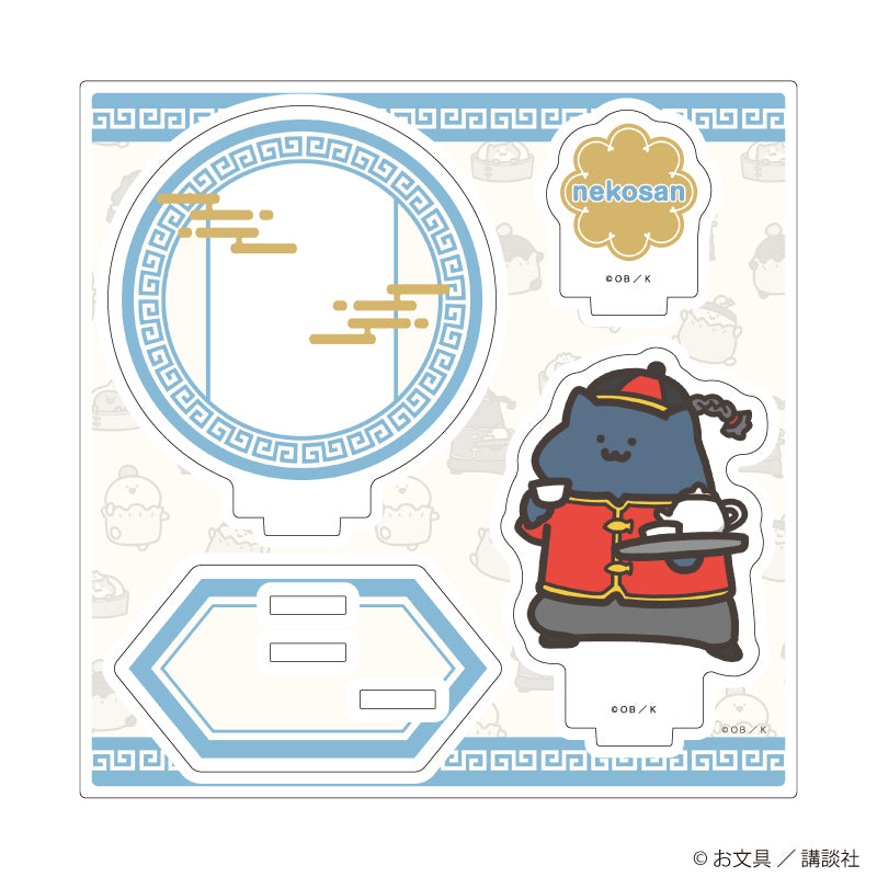 アクリルスタンドプレート「お文具といっしょ」04/猫さん 点心ver.(描き下ろしイラスト) - 公式商品画像 | AniSmile