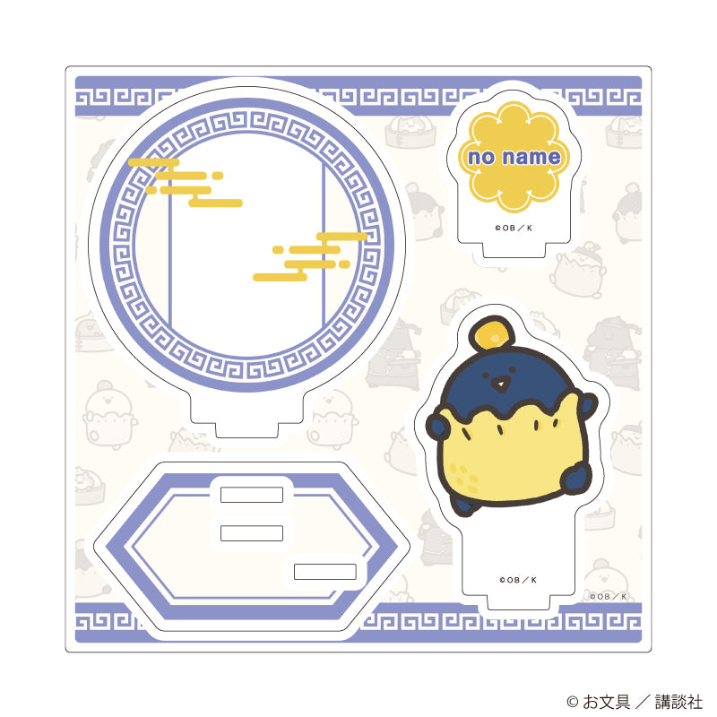 アクリルスタンドプレート「お文具といっしょ」03/名も無き者 点心ver.(描き下ろしイラスト) - 公式商品画像 | AniSmile
