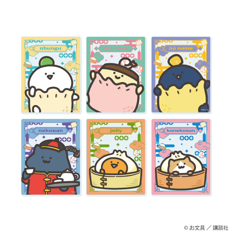 アクリルカード「お文具といっしょ」05/点心ver. ブラインド(全6種)(描き下ろしイラスト) - 公式商品画像 | AniSmile