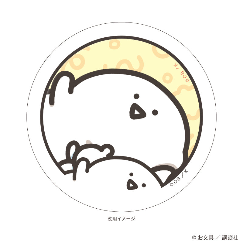 57mm缶デコカバー「お文具といっしょ」07/お文具さん ごろごろver.(描き下ろしイラスト) 画像 2 | AniSmile