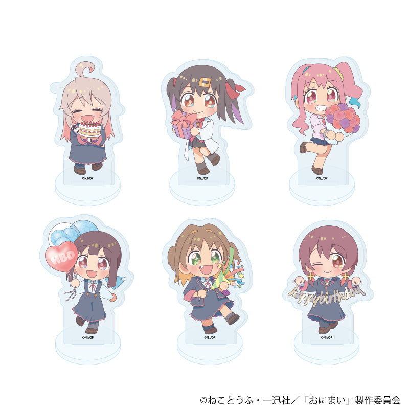 アクリルぷちスタンド「お兄ちゃんはおしまい!」02/まひろバースデーver. ブラインド(全6種)(ミニキャライラスト) - 公式商品画像 | AniSmile