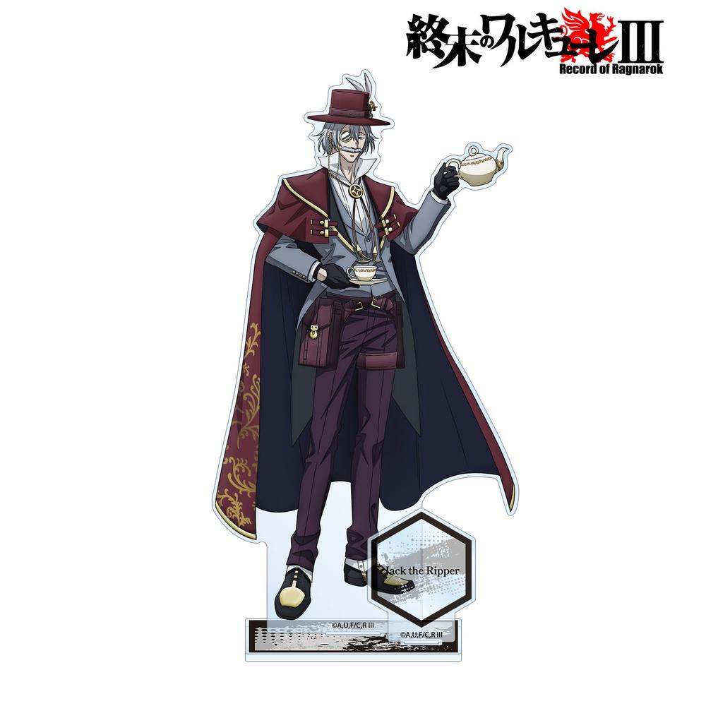 終末のワルキューレIII ジャック・ザ・リッパー パーツ付きBIGアクリルスタンド 画像 2 | AniSmile