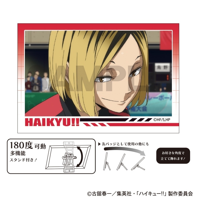 ハイキュー!! アート缶バッジ 孤爪研磨 - 公式商品画像 | AniSmile