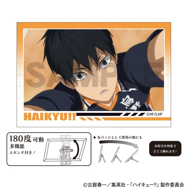 ハイキュー!! アート缶バッジ 影山飛雄 - 公式商品画像 | AniSmile