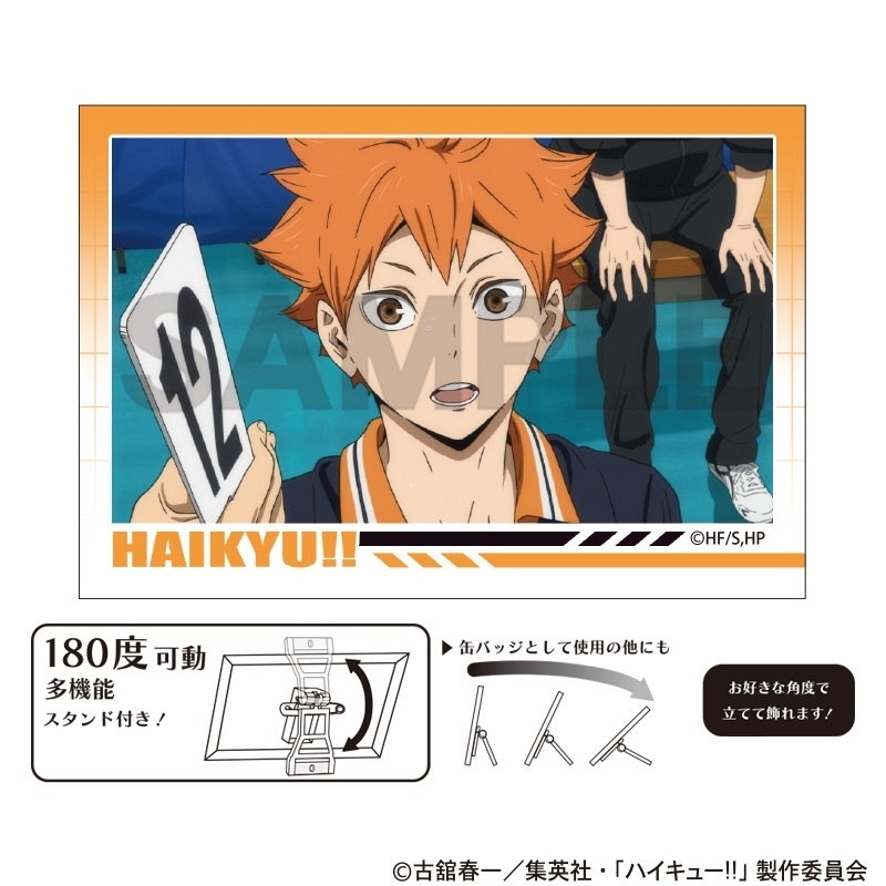 ハイキュー!! アート缶バッジ 日向翔陽 - 公式商品画像 | AniSmile