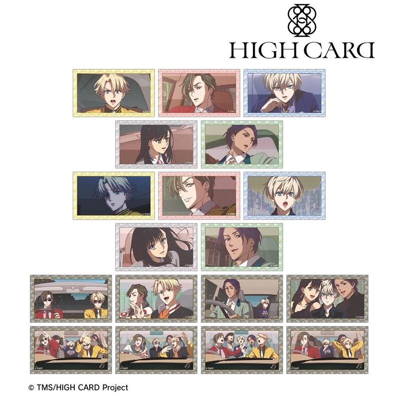 TVアニメ「HIGH CARD」 トレーディング場面写ビジュアルカード(単位/単品) - 公式商品画像 | AniSmile