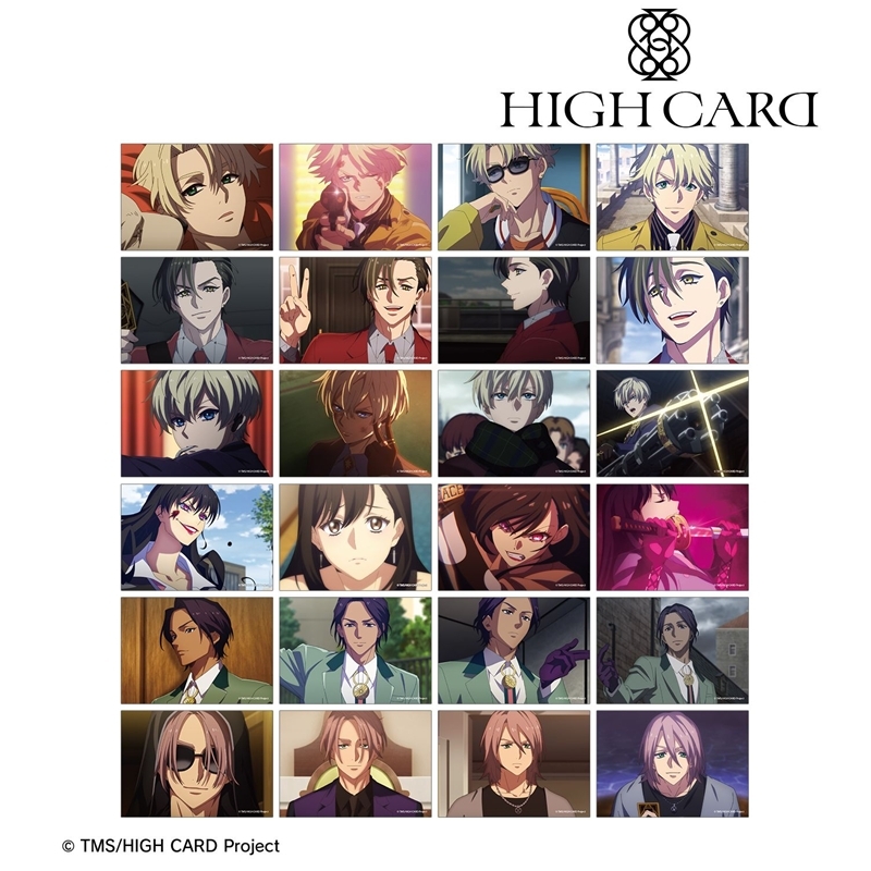 TVアニメ「HIGH CARD」 トレーディング場面写ブロマイド2枚セット(単位/単品) - 公式商品画像 | AniSmile