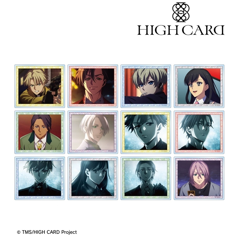 TVアニメ「HIGH CARD」 トレーディング場面写アクリルカード(単位/単品) - 公式商品画像 | AniSmile