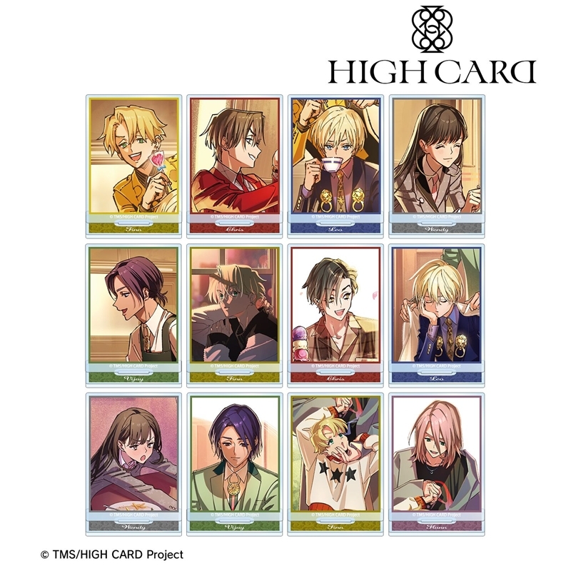 TVアニメ「HIGH CARD」 トレーディング エンディングイラスト アクリルスタンド(単位/単品) - 公式商品画像 | AniSmile