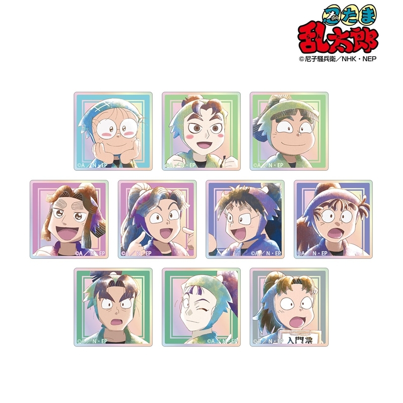 忍たま乱太郎 トレーディング Ani-Art aqua label 第3弾 オーロラアクリルタイル ver.A(単位/単品) - 公式商品画像 | AniSmile