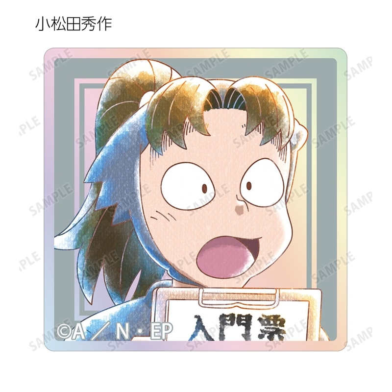 忍たま乱太郎 トレーディング Ani-Art aqua label 第3弾 オーロラアクリルタイル ver.A(単位/単品) 画像 2 | AniSmile