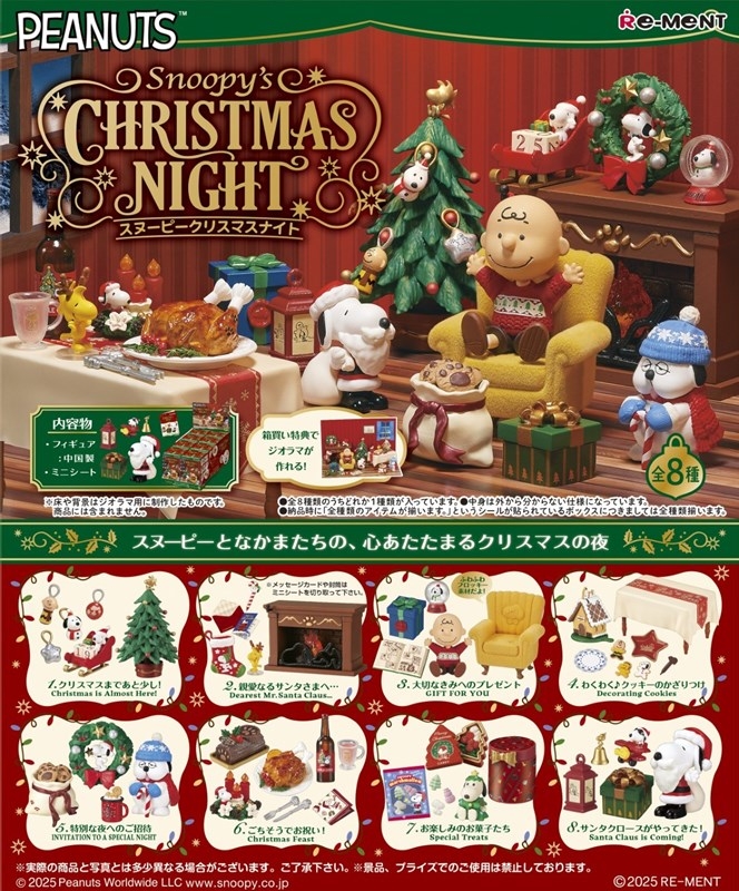 SNOOPY's Christmas Night - 公式商品画像 | AniSmile