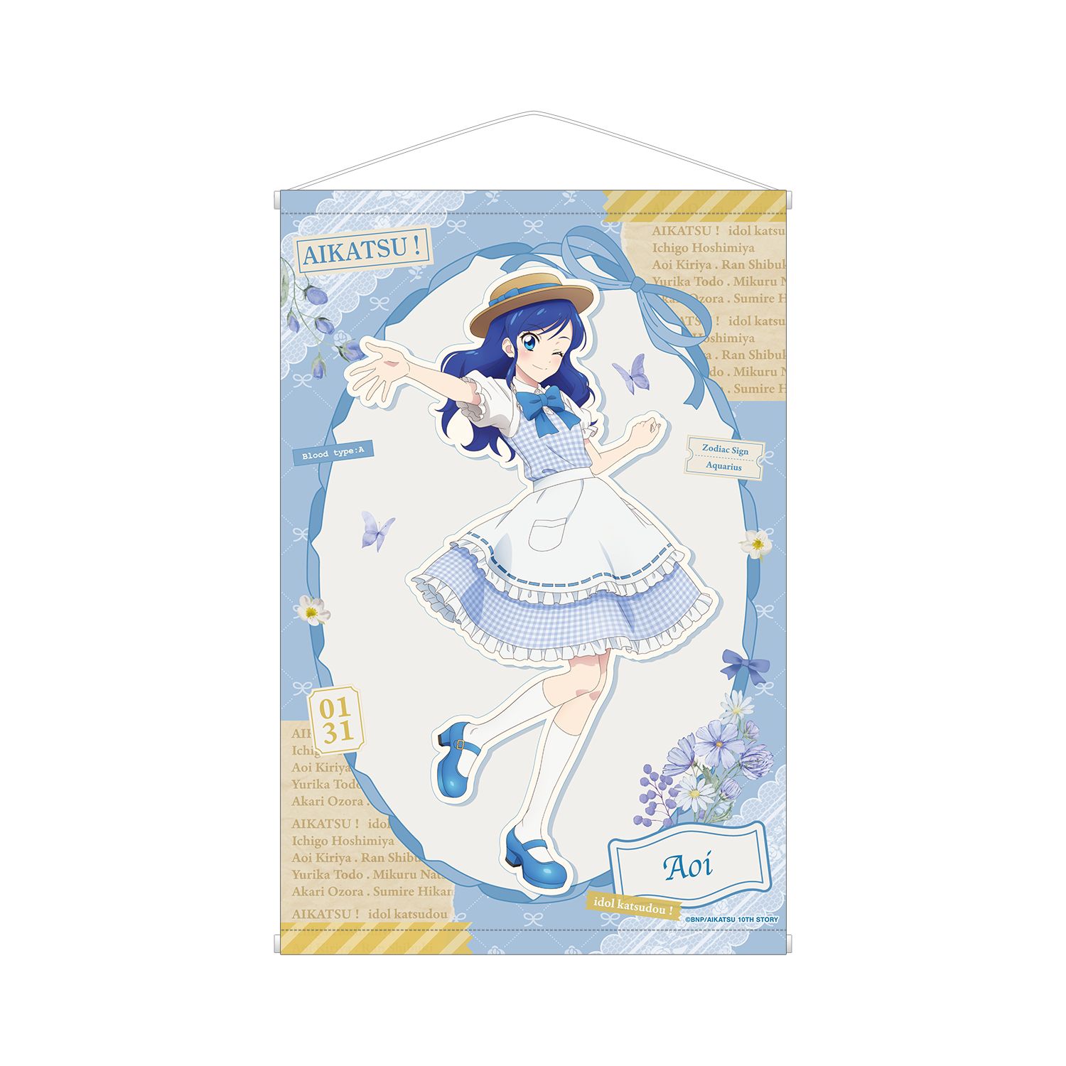 アイカツ! 10th STORY ~未来へのSTARWAY~ 描き下ろし 霧矢あおい カントリーワンピースver. B2タペストリー - 公式商品画像 | AniSmile
