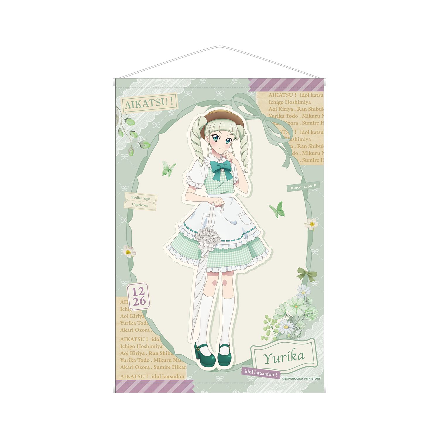 アイカツ! 10th STORY ~未来へのSTARWAY~ 描き下ろし 藤堂ユリカ カントリーワンピースver. B2タペストリー - 公式商品画像 | AniSmile