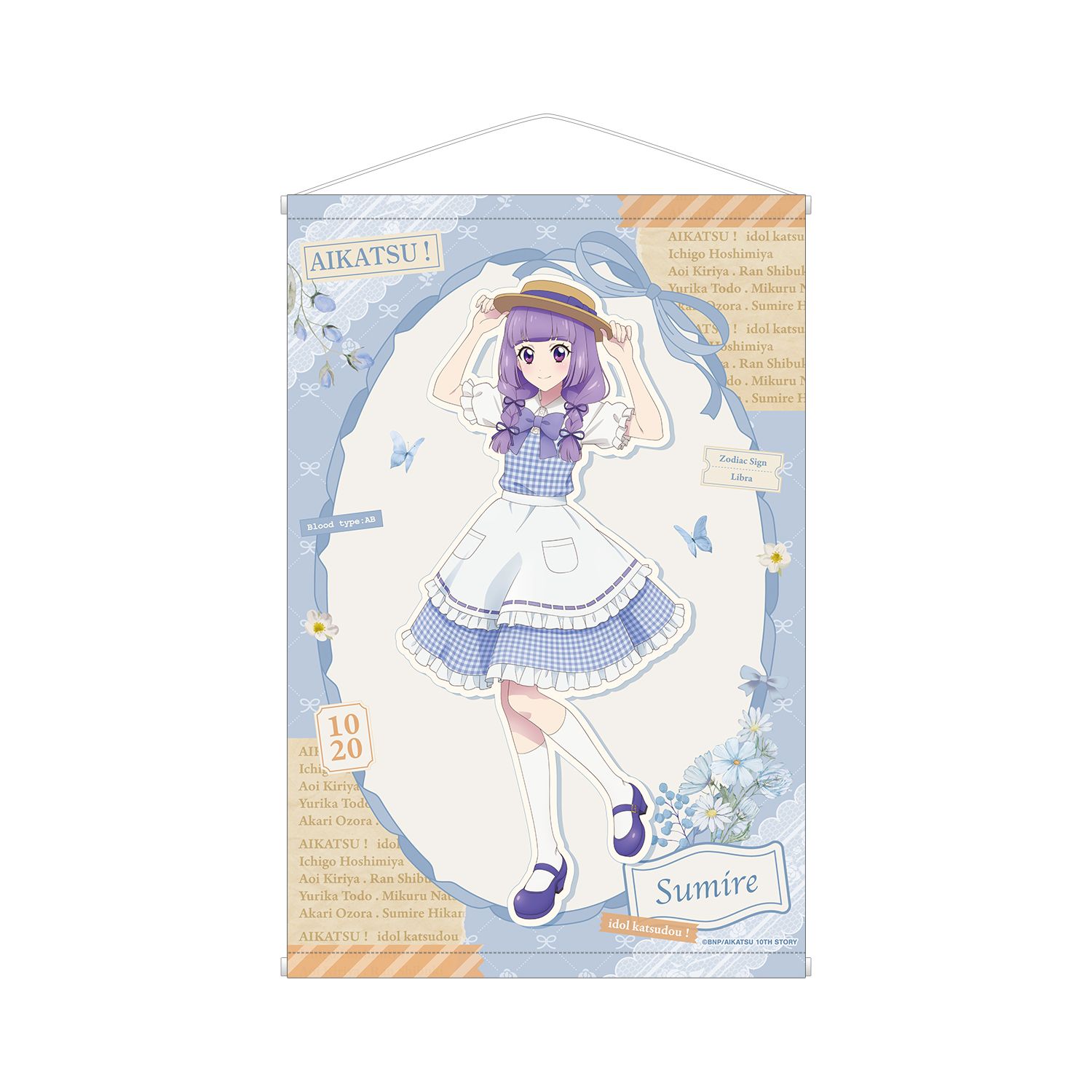 アイカツ! 10th STORY ~未来へのSTARWAY~ 描き下ろし 氷上スミレ カントリーワンピースver. B2タペストリー - 公式商品画像 | AniSmile
