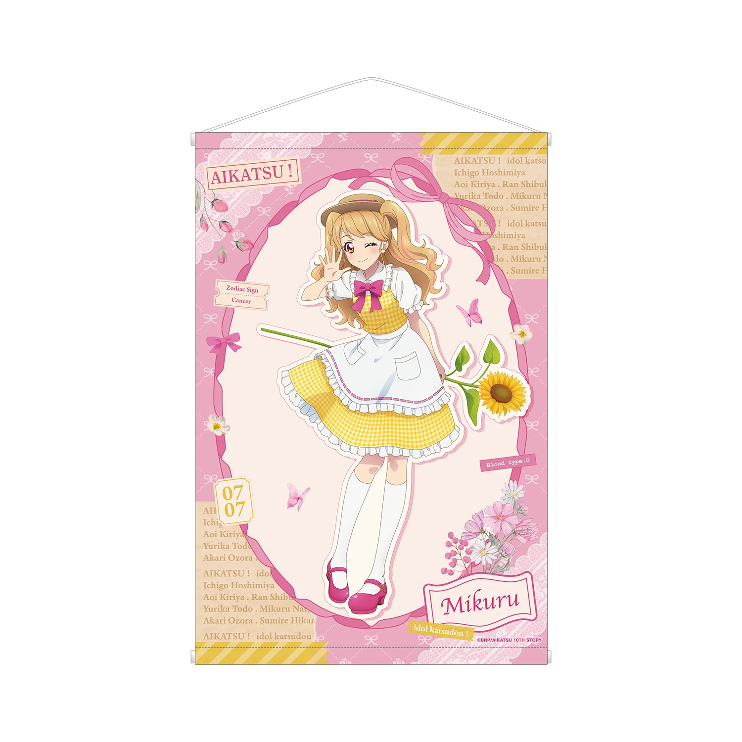 アイカツ! 10th STORY ~未来へのSTARWAY~ 描き下ろし 夏樹みくる カントリーワンピースver. B2タペストリー - 公式商品画像 | AniSmile