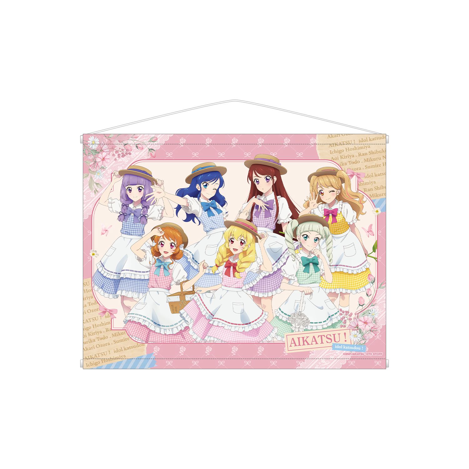 アイカツ! 10th STORY ~未来へのSTARWAY~ 描き下ろし 集合 カントリーワンピースver. B2タペストリー - 公式商品画像 | AniSmile