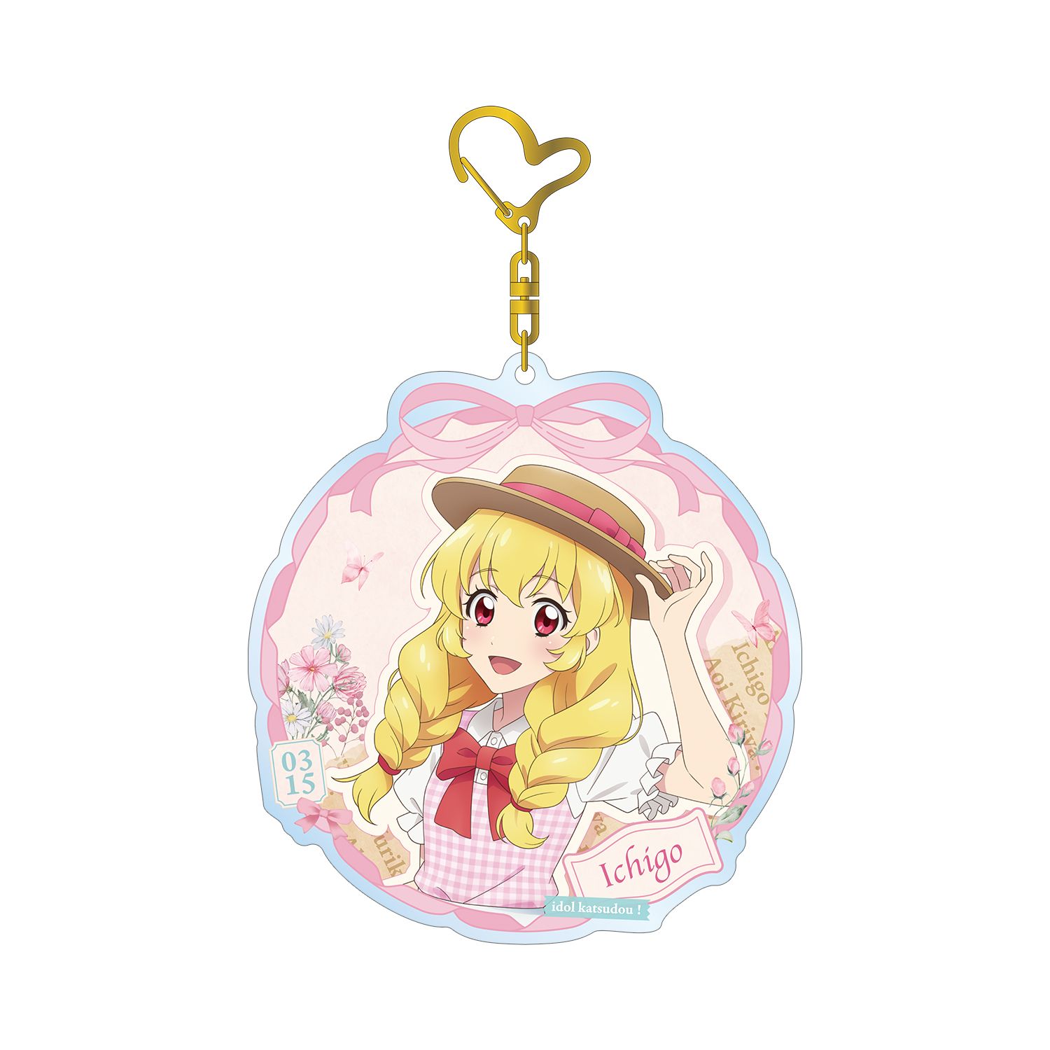 アイカツ! 10th STORY ~未来へのSTARWAY~ 描き下ろし 星宮いちご カントリーワンピースver. BIGアクリルキーホルダー - 公式商品画像 | AniSmile