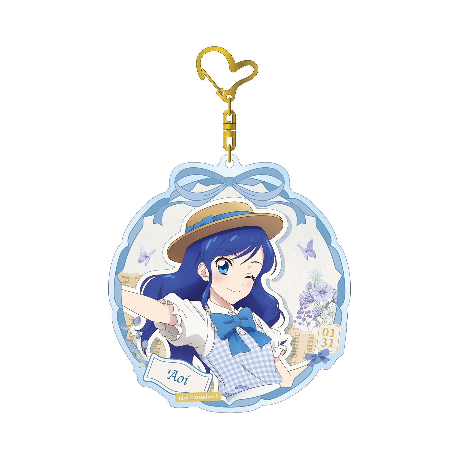 アイカツ! 10th STORY ~未来へのSTARWAY~ 描き下ろし 霧矢あおい カントリーワンピースver. BIGアクリルキーホルダー - 公式商品画像 | AniSmile