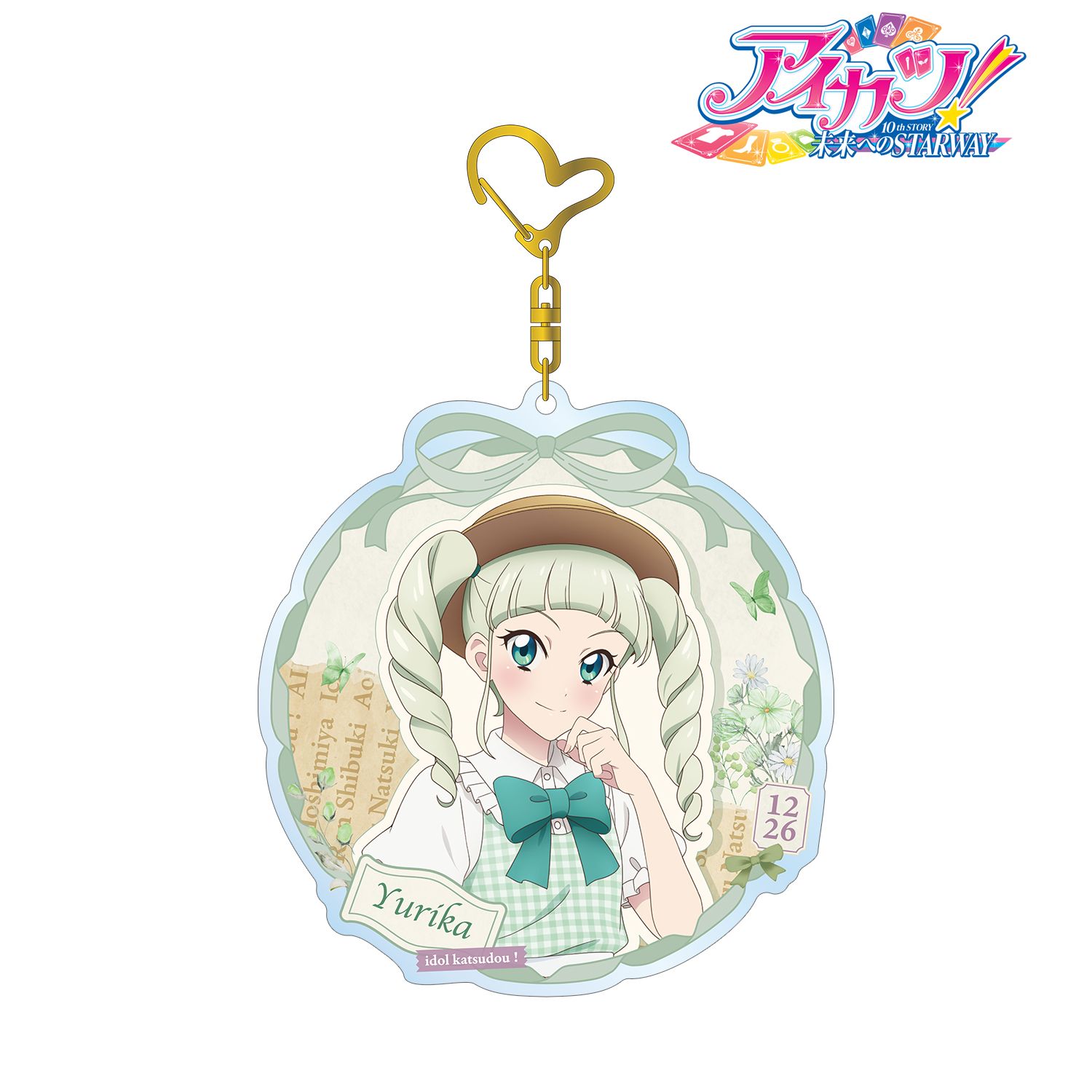 アイカツ! 10th STORY ~未来へのSTARWAY~ 描き下ろし 藤堂ユリカ カントリーワンピースver. BIGアクリルキーホルダー 画像 2 | AniSmile