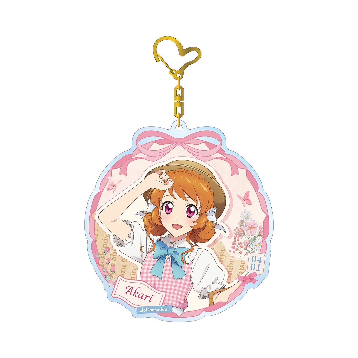 アイカツ! 10th STORY ~未来へのSTARWAY~ 描き下ろし 大空あかり カントリーワンピースver. BIGアクリルキーホルダー - 公式商品画像 | AniSmile