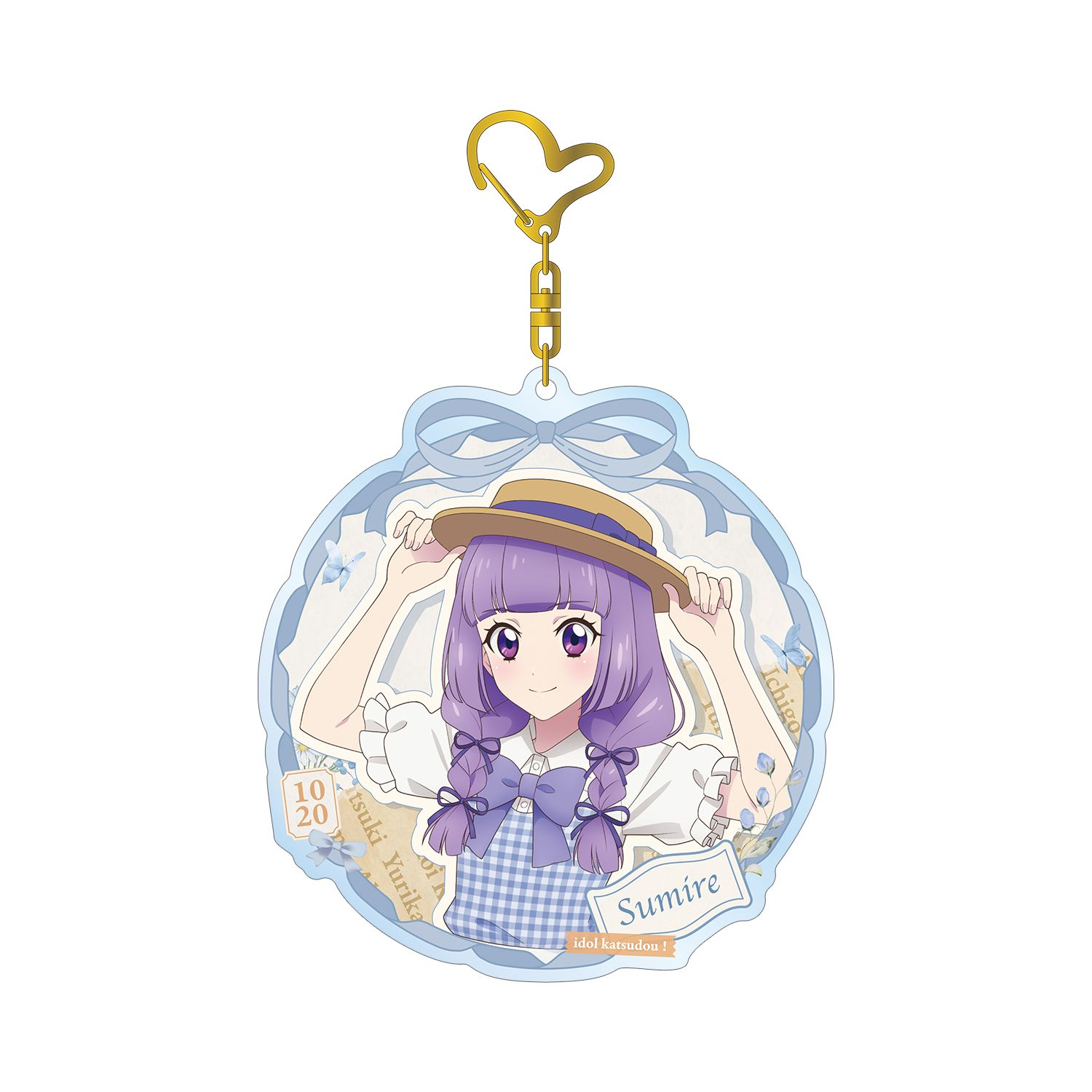 アイカツ! 10th STORY ~未来へのSTARWAY~ 描き下ろし 氷上スミレ カントリーワンピースver. BIGアクリルキーホルダー - 公式商品画像 | AniSmile