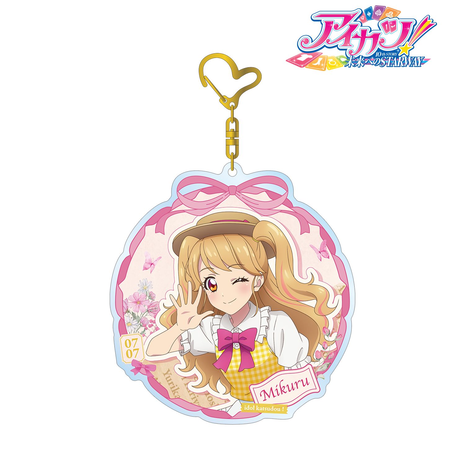 アイカツ! 10th STORY ~未来へのSTARWAY~ 描き下ろし 夏樹みくる カントリーワンピースver. BIGアクリルキーホルダー 画像 2 | AniSmile
