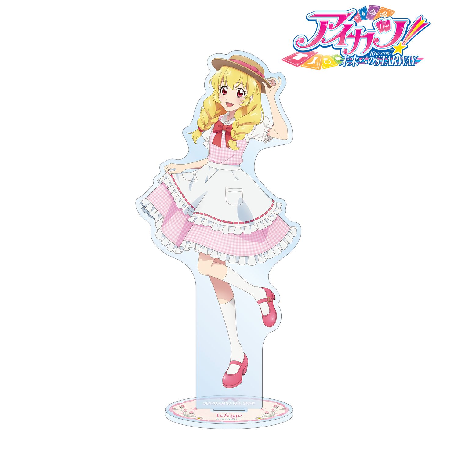 アイカツ! 10th STORY ~未来へのSTARWAY~ 描き下ろし 星宮いちご カントリーワンピースver. BIGアクリルスタンド 画像 2 | AniSmile