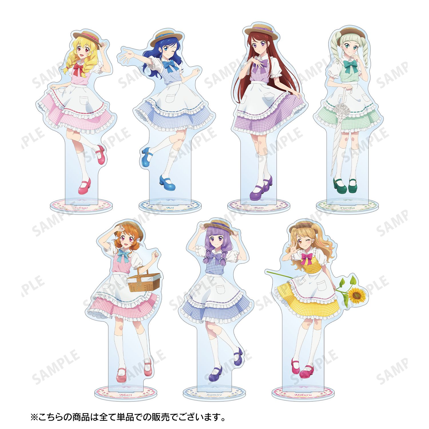 アイカツ! 10th STORY ~未来へのSTARWAY~ 描き下ろし 霧矢あおい カントリーワンピースver. BIGアクリルスタンド 画像 4 | AniSmile