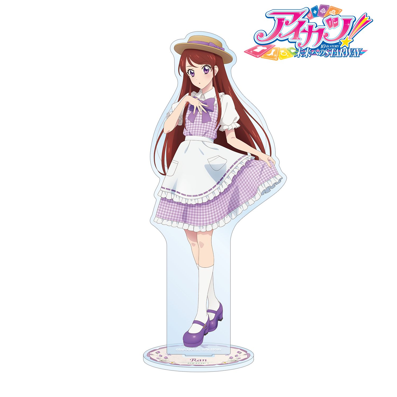アイカツ! 10th STORY ~未来へのSTARWAY~ 描き下ろし 紫吹 蘭 カントリーワンピースver. BIGアクリルスタンド 画像 2 | AniSmile