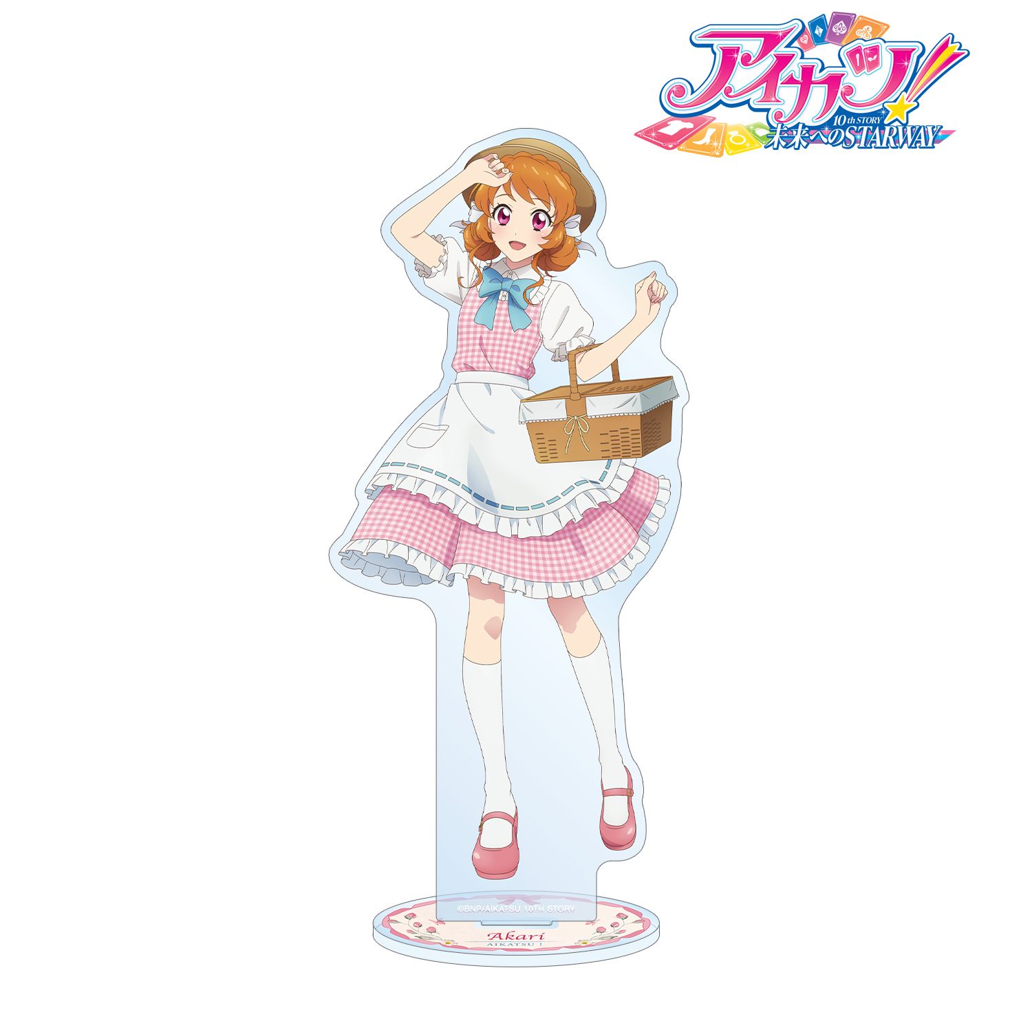 アイカツ! 10th STORY ~未来へのSTARWAY~ 描き下ろし 大空あかり カントリーワンピースver. BIGアクリルスタンド 画像 2 | AniSmile