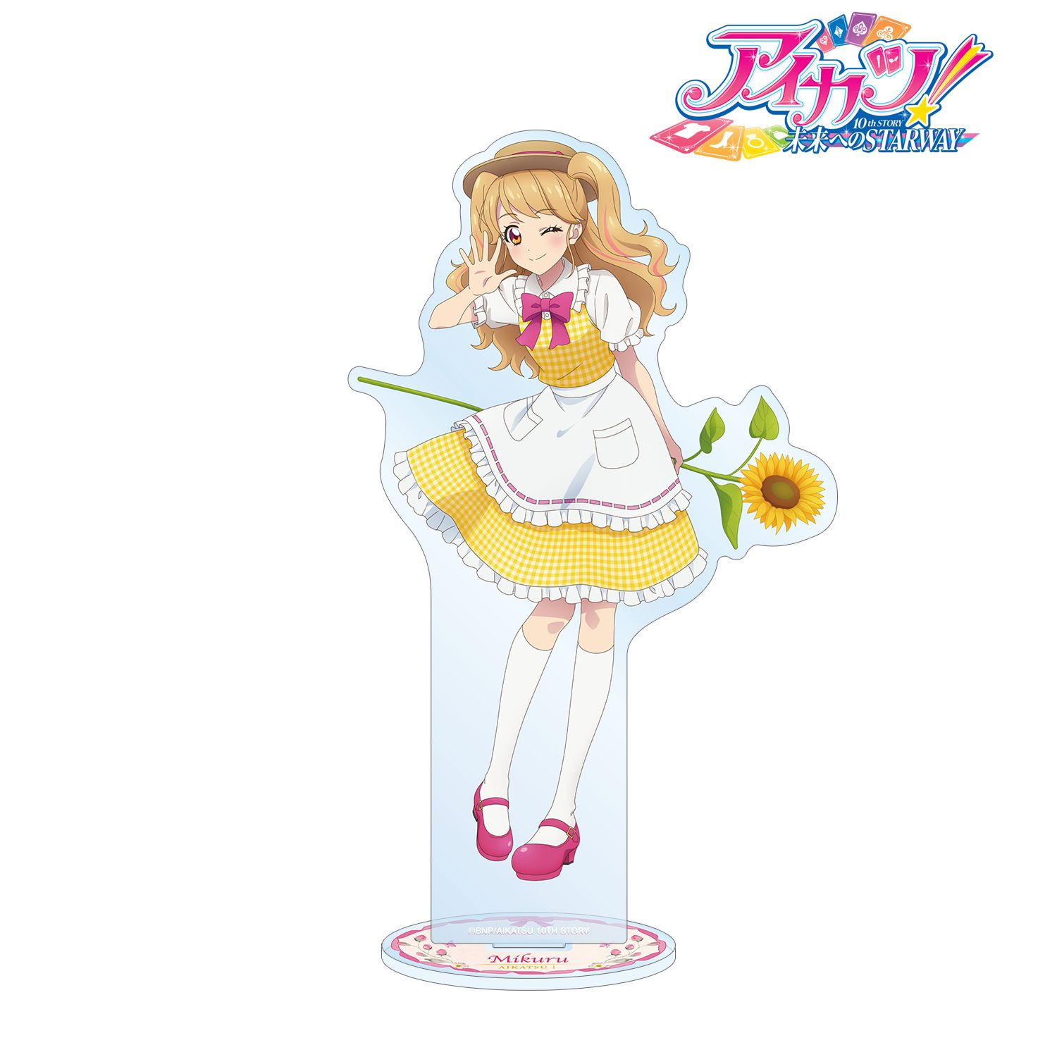 アイカツ! 10th STORY ~未来へのSTARWAY~ 描き下ろし 夏樹みくる カントリーワンピースver. BIGアクリルスタンド 画像 2 | AniSmile