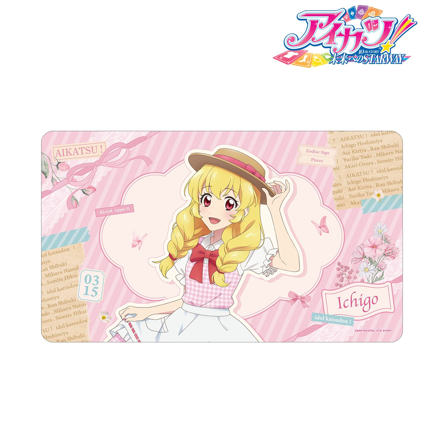 アイカツ! 10th STORY ～未来へのSTARWAY～ 描き下ろし 星宮いちご カントリーワンピースver. マルチデスクマット 画像 2 | AniSmile