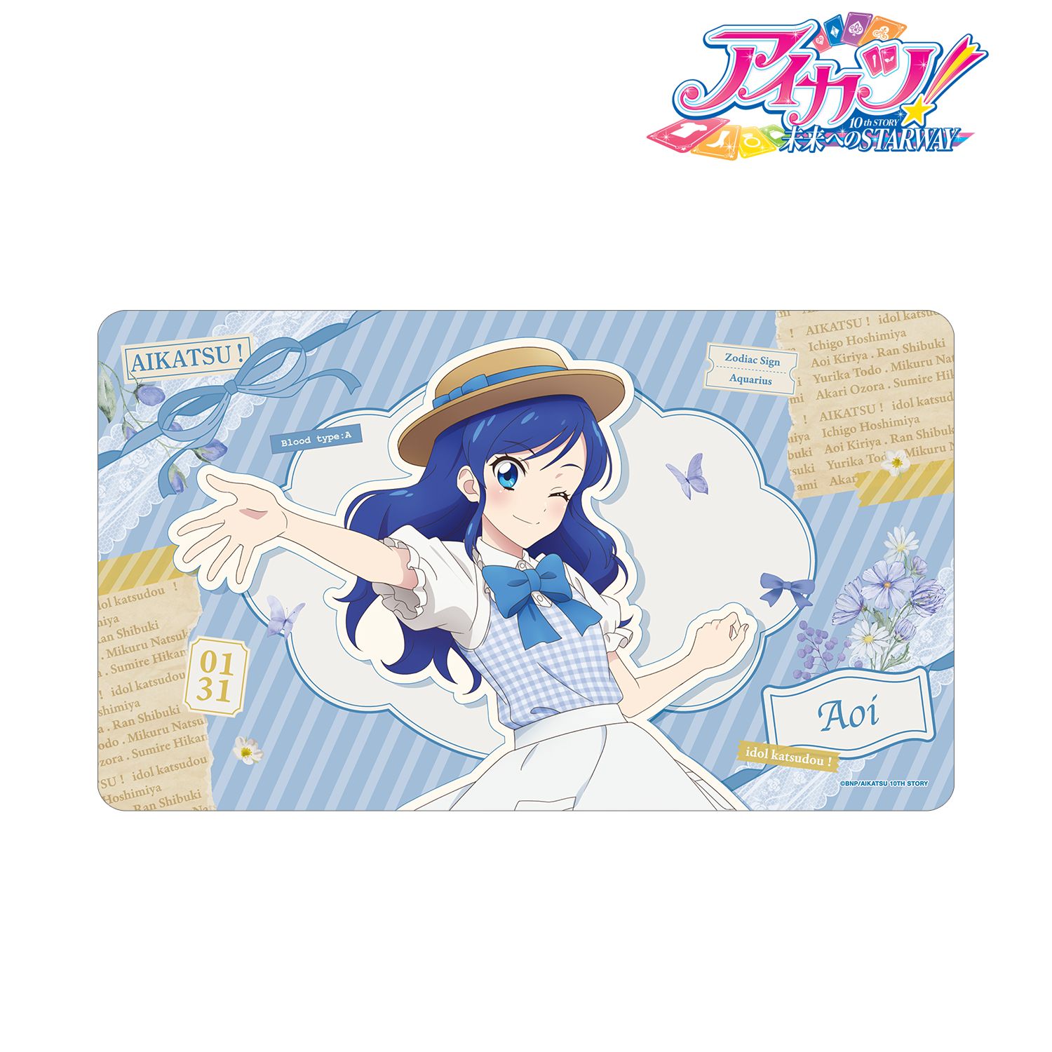 アイカツ! 10th STORY ～未来へのSTARWAY～ 描き下ろし 霧矢あおい カントリーワンピースver. マルチデスクマット 画像 2 | AniSmile