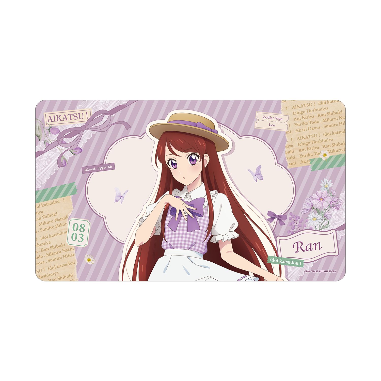 アイカツ! 10th STORY ~未来へのSTARWAY~ 描き下ろし 紫吹 蘭 カントリーワンピースver. マルチデスクマット - 公式商品画像 | AniSmile