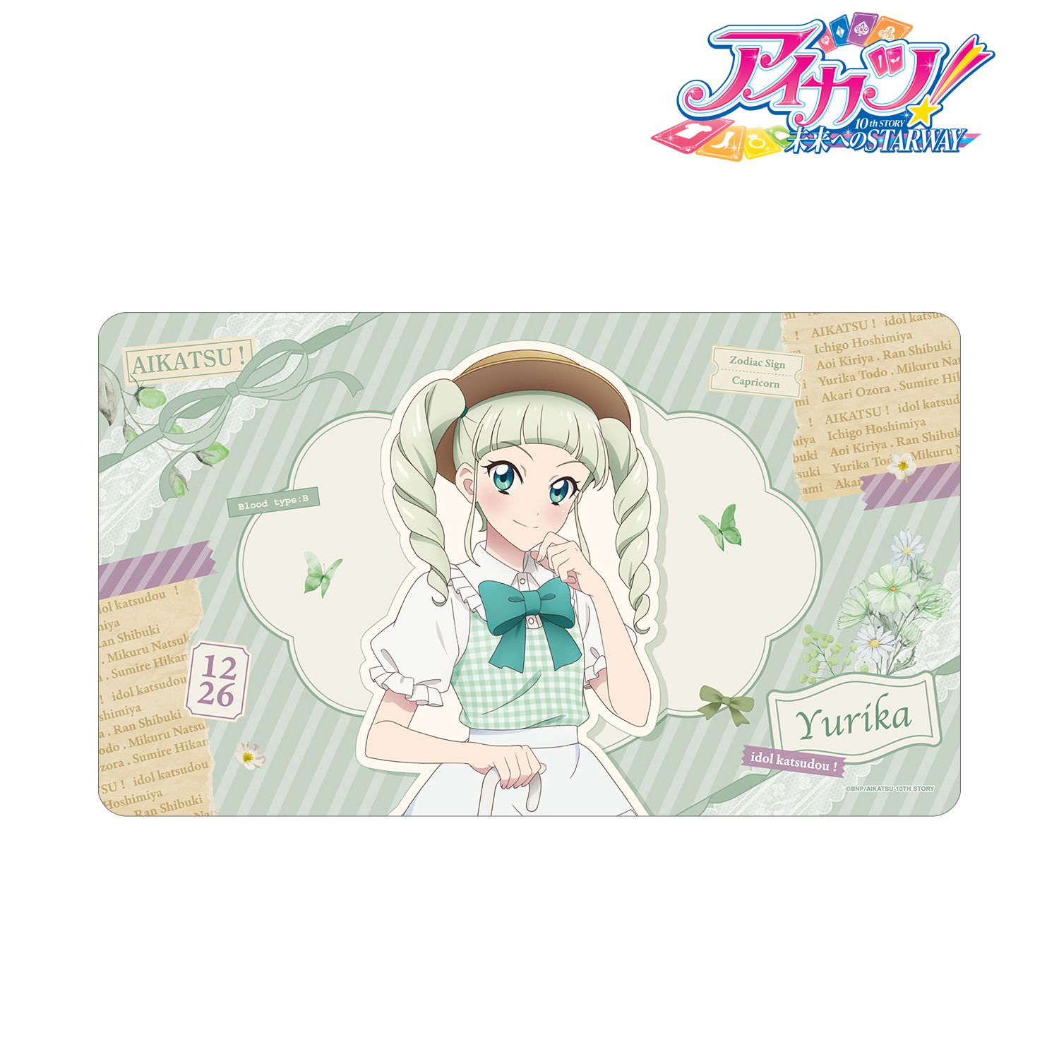アイカツ! 10th STORY ～未来へのSTARWAY～ 描き下ろし 藤堂ユリカ カントリーワンピースver. マルチデスクマット 画像 2 | AniSmile