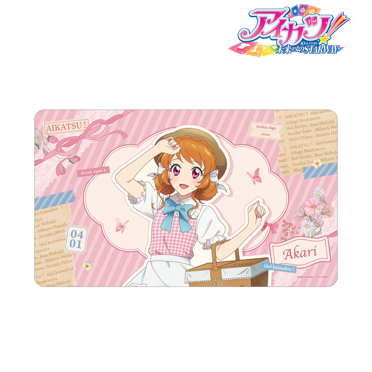 アイカツ! 10th STORY ~未来へのSTARWAY~ 描き下ろし 大空あかり カントリーワンピースver. マルチデスクマット 画像 2 | AniSmile