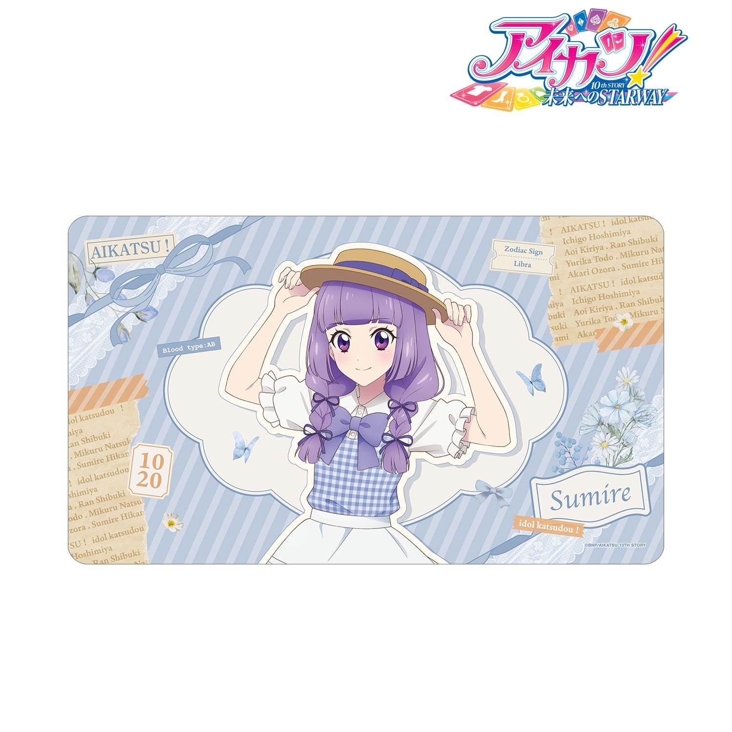 アイカツ! 10th STORY ~未来へのSTARWAY~ 描き下ろし 氷上スミレ カントリーワンピースver. マルチデスクマット 画像 2 | AniSmile