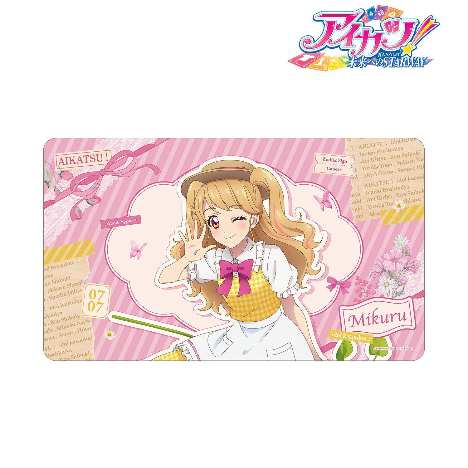 アイカツ! 10th STORY ~未来へのSTARWAY~ 描き下ろし 夏樹みくる カントリーワンピースver. マルチデスクマット 画像 2 | AniSmile