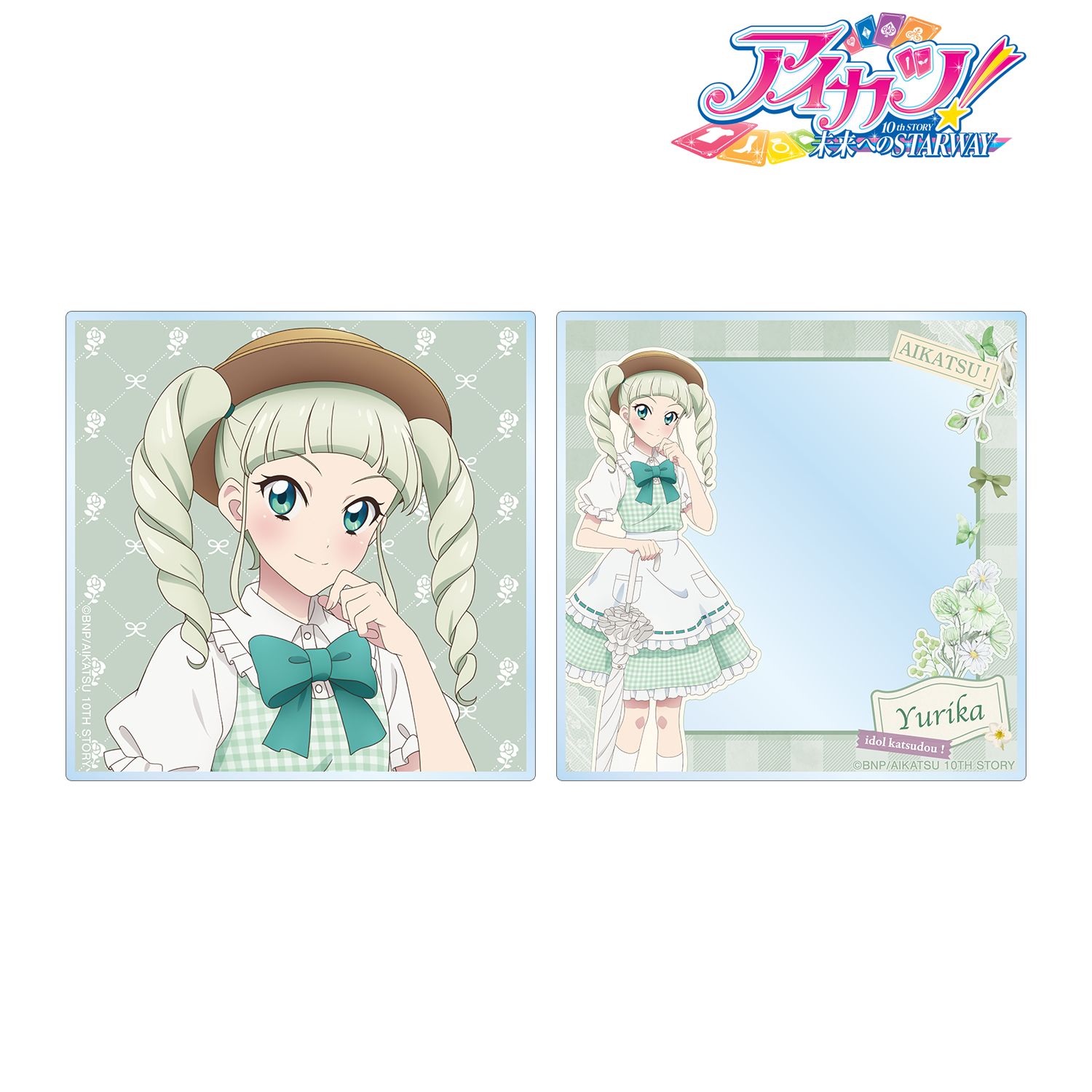 アイカツ! 10th STORY ~未来へのSTARWAY~ 描き下ろし 藤堂ユリカ カントリーワンピースver. アクリルフォト2枚セット 画像 2 | AniSmile