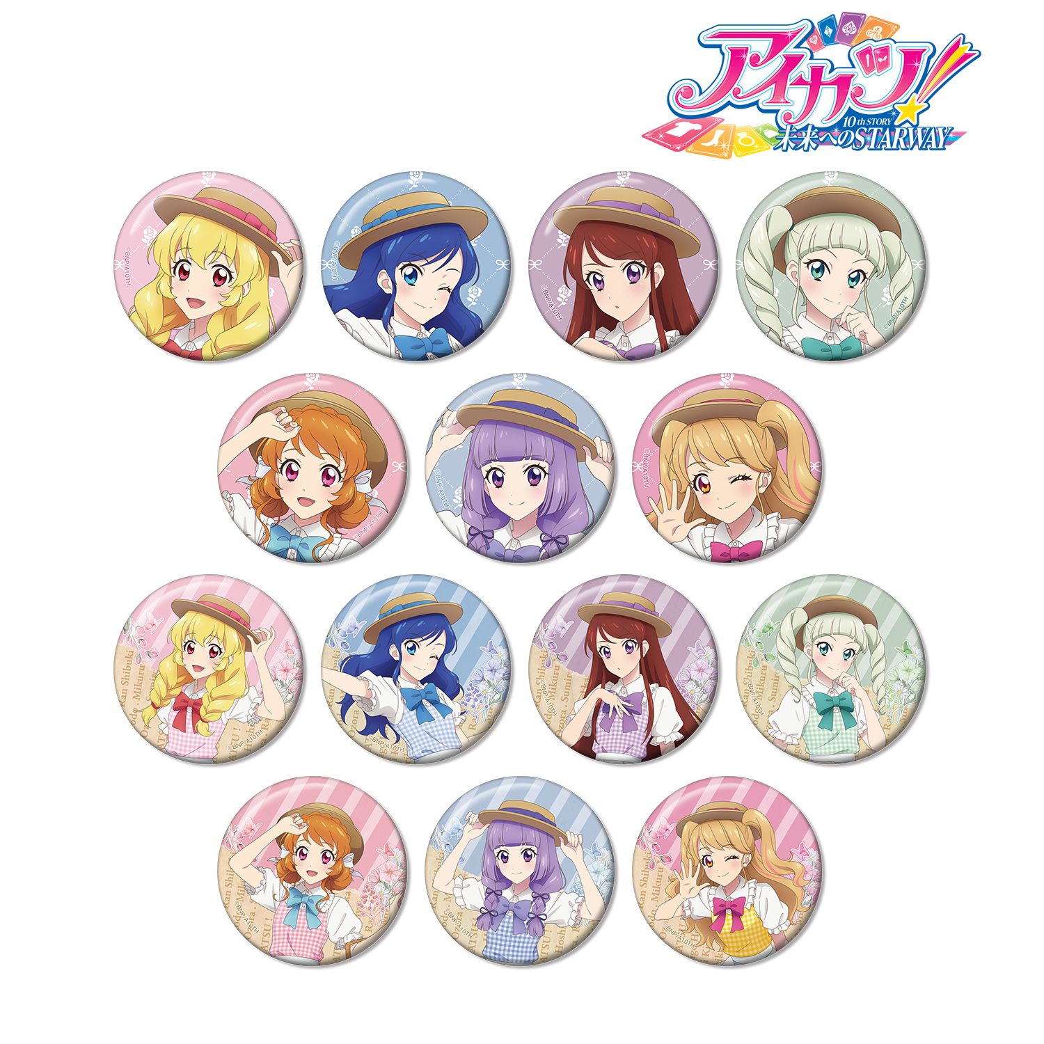 アイカツ! 10th STORY ~未来へのSTARWAY~ 描き下ろし カントリーワンピースver. トレーディング缶バッジ(単位/単品) 画像 2 | AniSmile