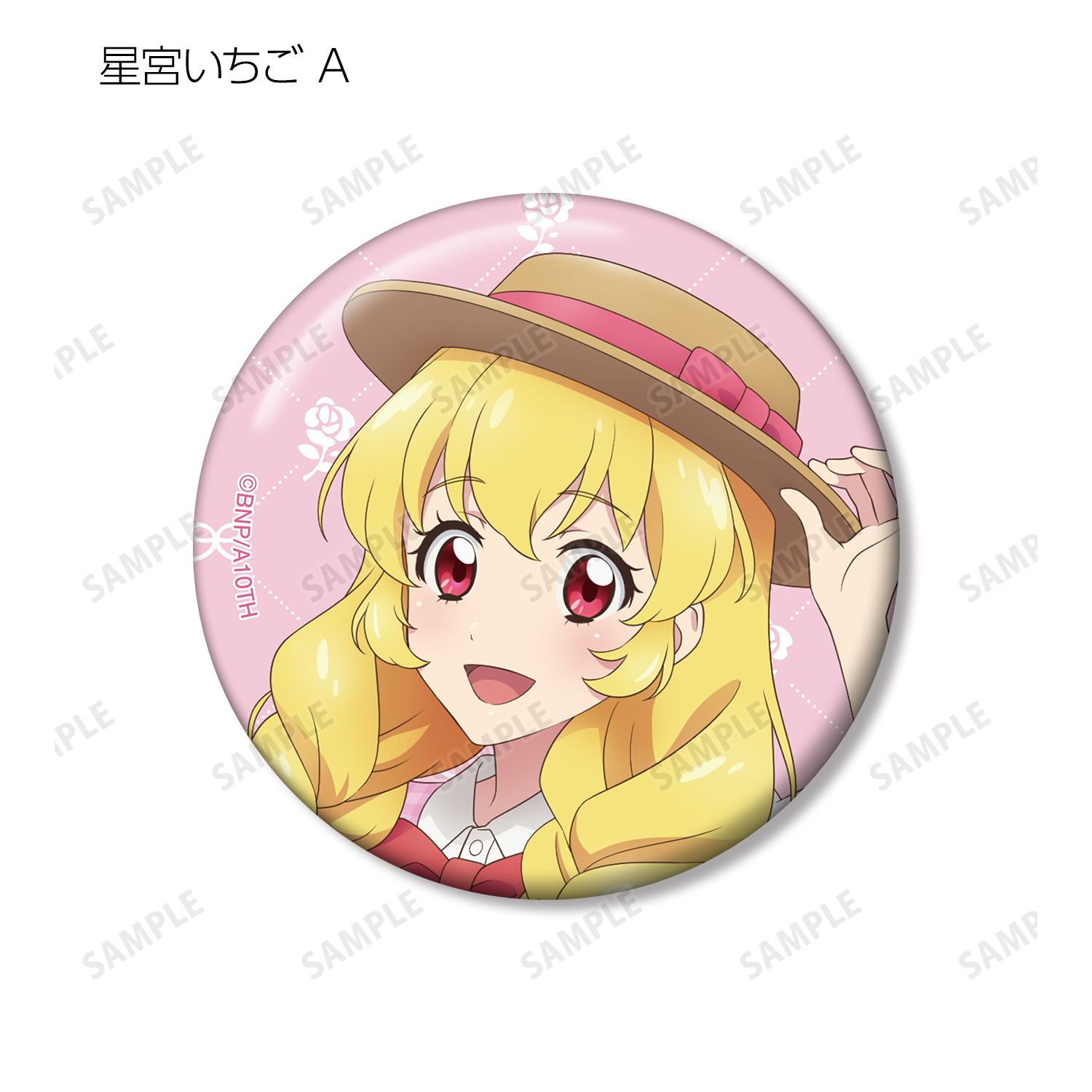 アイカツ! 10th STORY ~未来へのSTARWAY~ 描き下ろし カントリーワンピースver. トレーディング缶バッジ(単位/単品) 画像 3 | AniSmile