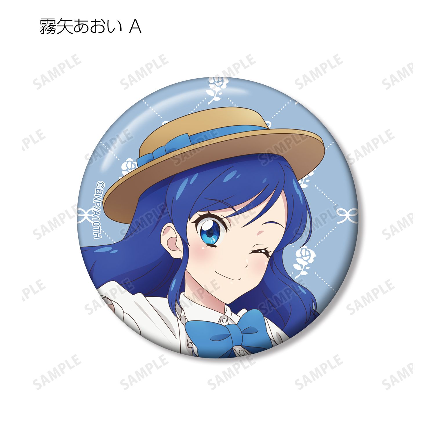 アイカツ! 10th STORY ~未来へのSTARWAY~ 描き下ろし カントリーワンピースver. トレーディング缶バッジ(単位/単品) 画像 4 | AniSmile